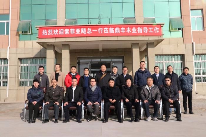 精誠合作！熱烈歡迎索菲亞集團副總裁王飚一行蒞臨鼎豐木業(yè)指導(dǎo)工作！